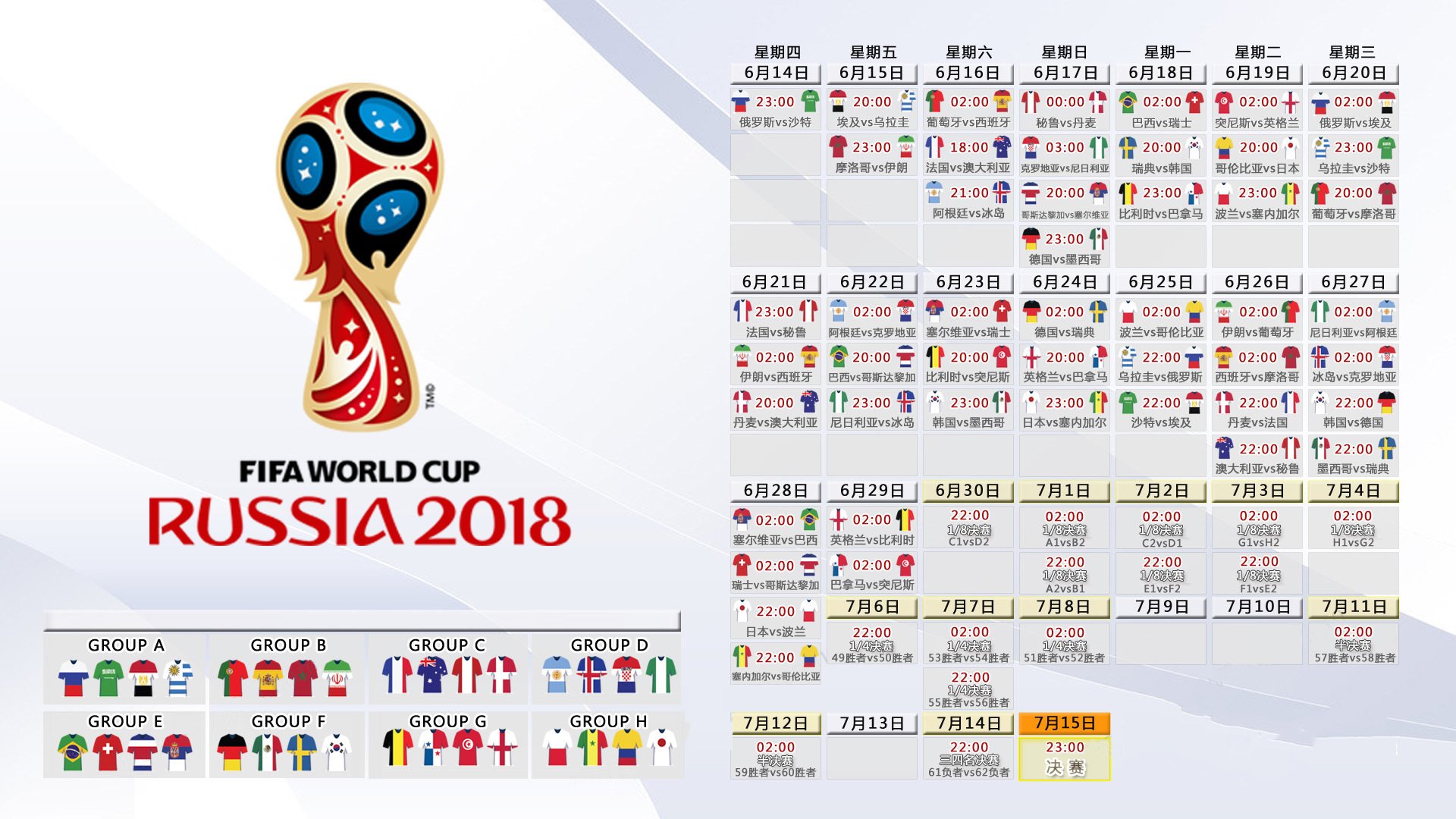 大胜新规引发轩然大波，美国队深陷争议漩涡